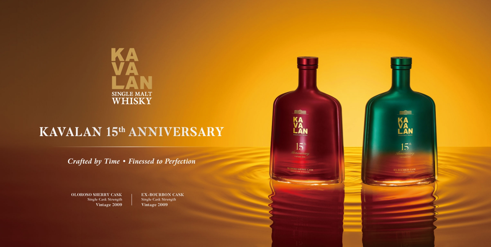 Kavalan Unveils Limited 
